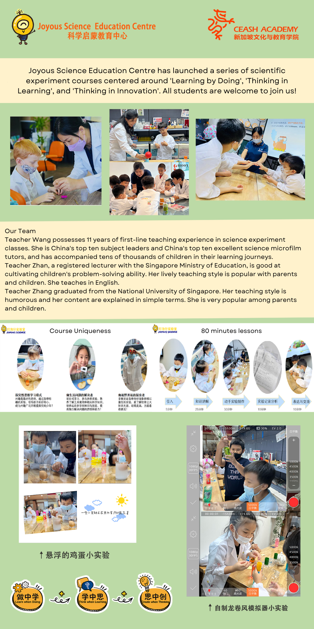 Joyous Science Education Centre 2023 Courses OXKIDS