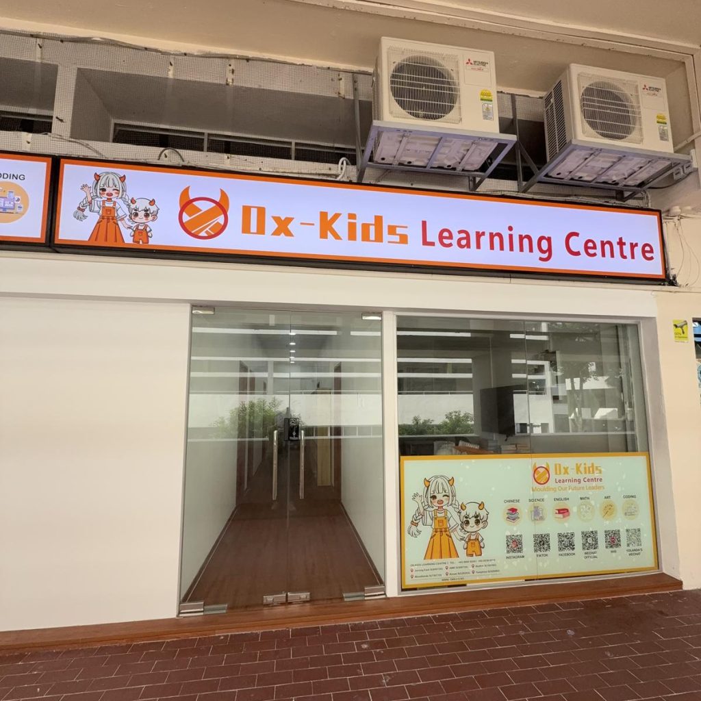Exterior of the Oxkids Redhill Centre