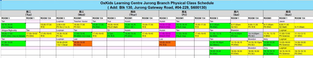 2026 physical class schedule for Oxkids Jurong branch