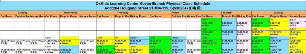 2026 physical class schedule for Oxkids Kovan branch