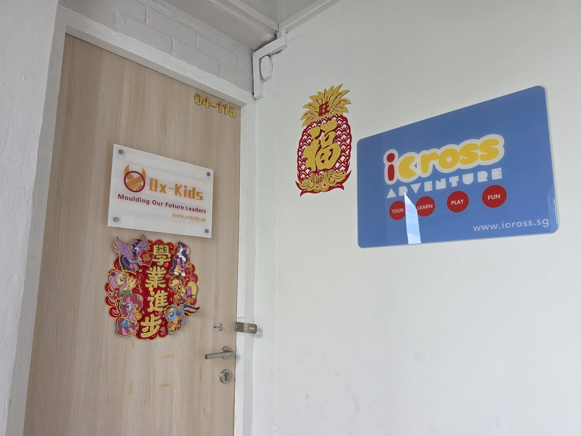Image of the exterior of the Oxkids Kovan centre